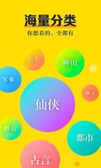 斗球直播app